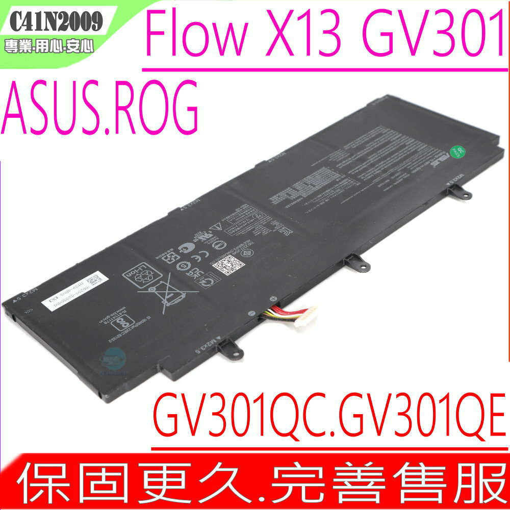 ASUS C41N2009 原裝 華碩 ROG Flow X13 GV301 GV301QC GV301QE GV301QH