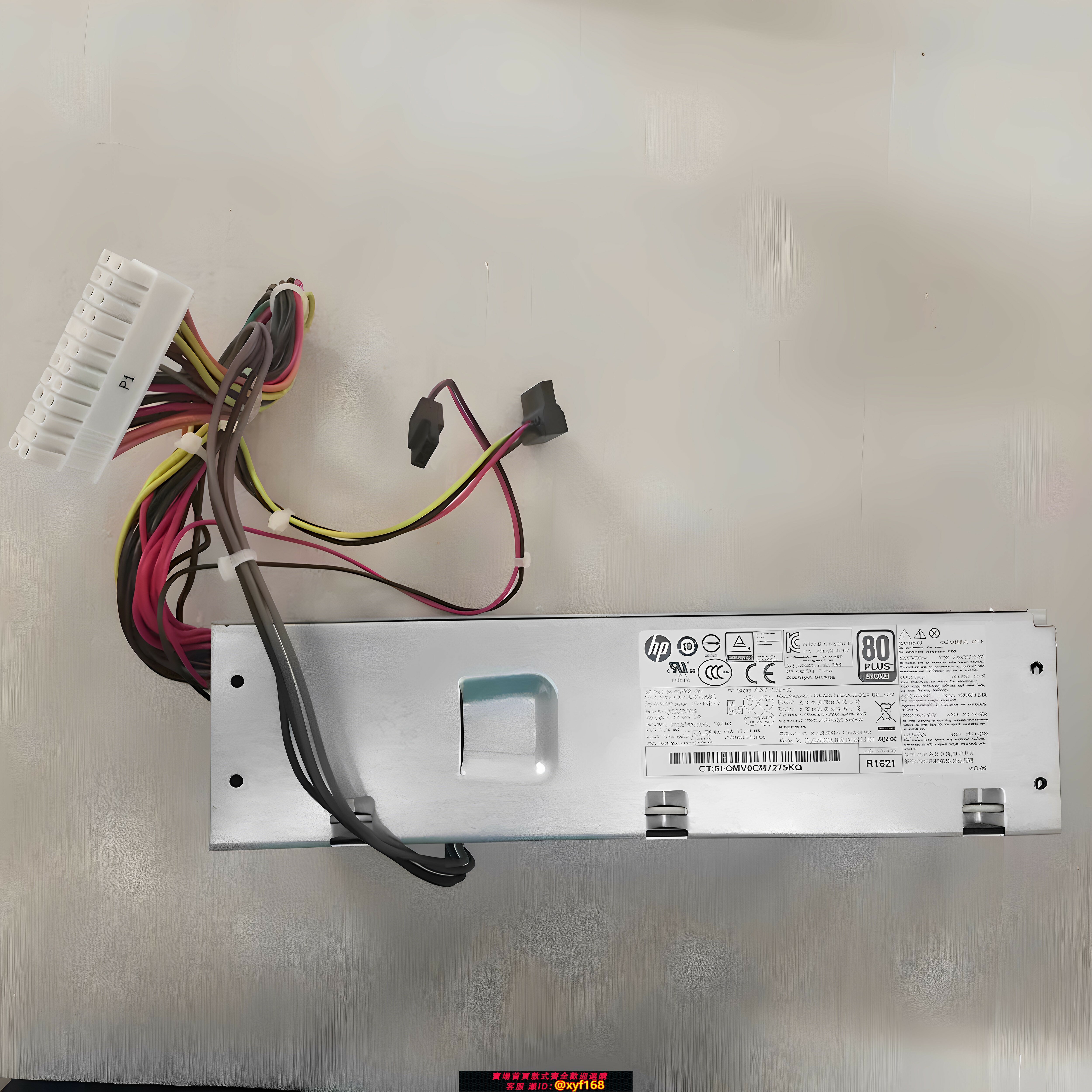 {保固一年 可打統編}HP 400G3SFF小電源PCE019 DPS-180AB-20A 793073-001 797009-001