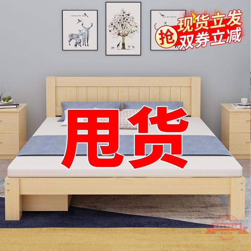 實木床1.8米雙人床現代簡約1.2米單人床1.5m出租房經濟型簡易木床