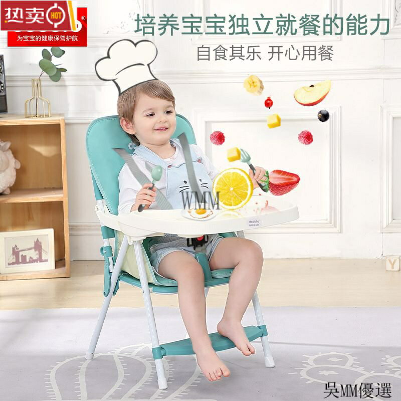 開發票 兒童餐椅 喫飯椅子 兒童餐椅 寶寶喫飯椅 嬰幼兒餐桌椅 可折疊多功能便攜 高低座椅C18-K