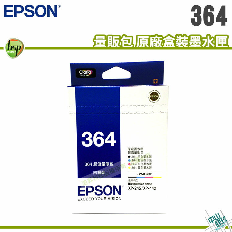 【浩昇科技】EPSON T364 / 364 四色 量販包 原廠盒裝墨水匣