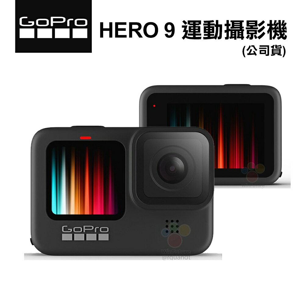 現貨秒寄gopro Hero9 Black 運動相機主機一年保固 3c小籠包 Rakuten樂天市場