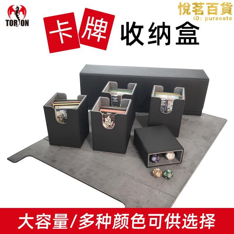 大容量分離式5合1多功能組合卡牌收納盒萬智牌遊戲王PTCG卡遊卡盒