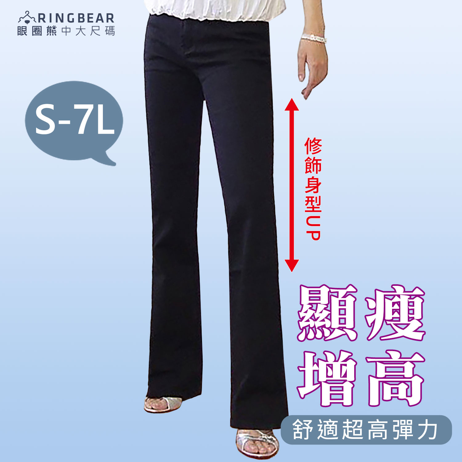 牛仔褲--跨越極限細直美腿-十天狂賣百條!中腰黑色魔術中直統牛仔褲(M-7L)-N126眼圈熊中大尺碼