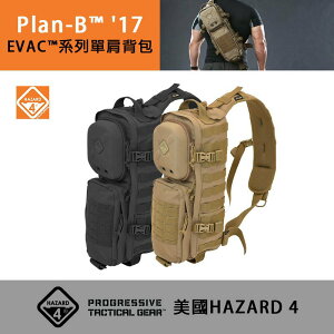 【eYe攝影】現貨 美國 Hazard 4 單肩背包 Plan-B 兩色 野戰背包 生存遊戲 軍用背包 旅行背包 行李包