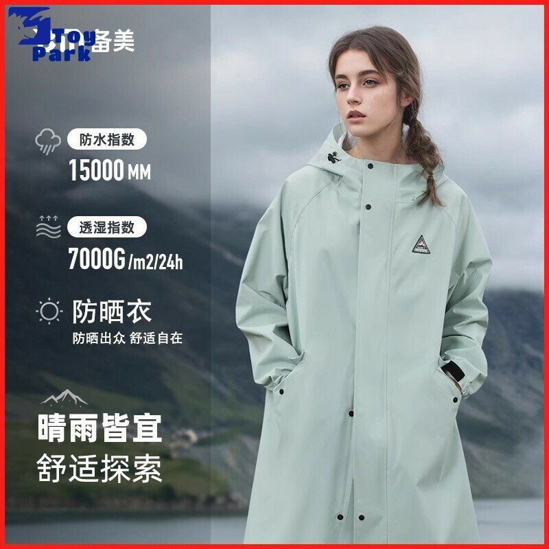 雨衣一件式 連身雨衣 時尚雨衣 雨衣女款長款全身防暴雨連身成人外穿一件式式電動車男女戶外騎行