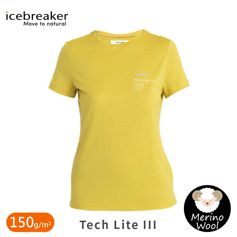【Icebreaker 女 Tech Lite III圓領短袖上衣(野跑俱樂)150《芥末黃》】0A56YH/排汗衣