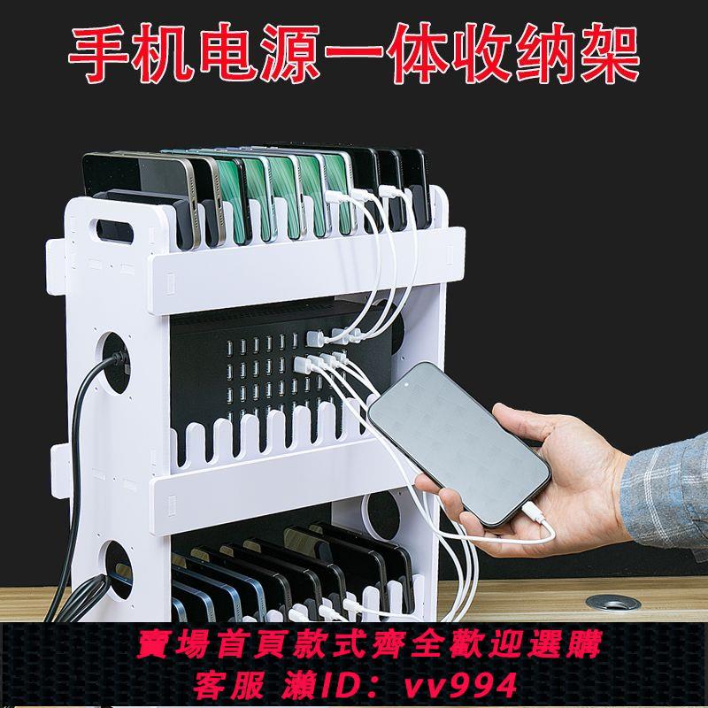 {公司貨 最低價}多臺手機收納支架充電架子側放倉庫儲存整理桌面直播手機收納架