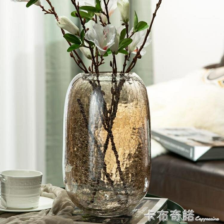 特大號 輕奢琉光冰花玻璃花瓶透明花器 美式家居裝飾插花花瓶擺件 領券更優惠