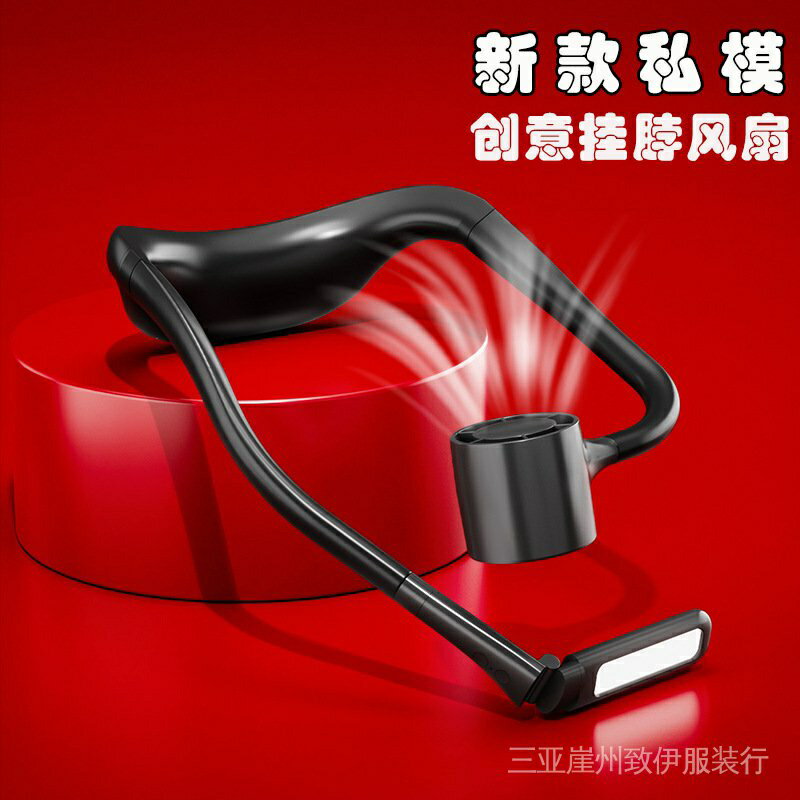 臺灣專供2022新款掛脖風扇便攜式usb充電戶外運動迷你帶燈風扇小型可摺疊