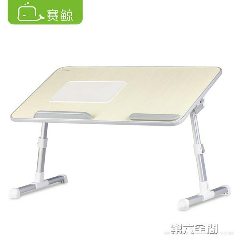 電腦桌 筆記本電腦桌懶人可折疊升降支架寢室小桌子 做床上用小書桌 全館免運