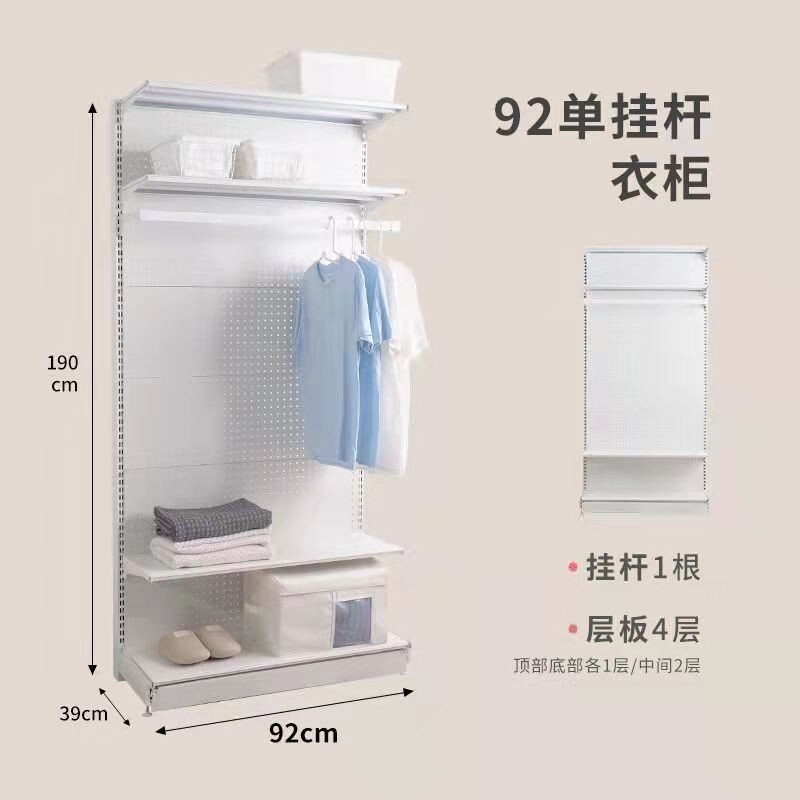 可開發票 洞洞板 洞洞板配件 墻上收納 黑色五金書桌書架組合網紅貨架改裝家簡約收納置物洞洞板收納房間