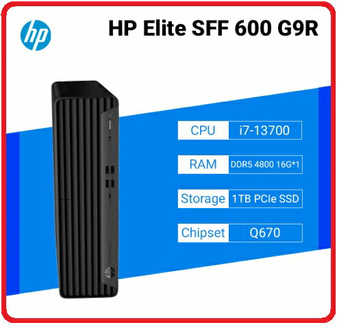 【2024 618限時限量優惠】HP Elite SFF 600 G9 8R909PA 16核心商用桌機 600G9 SFF/i7-13700/16G*1/1TB SSD/260W/W11P/333