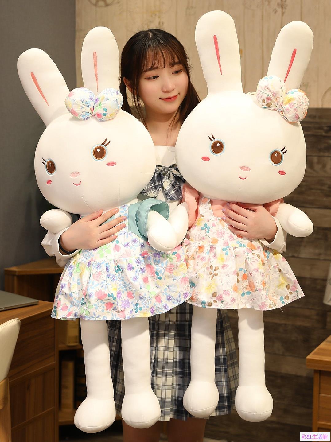 毛絨玩具兔子大可愛女孩禮物兒童小白兔玩偶公仔抱枕睡覺抱布娃娃