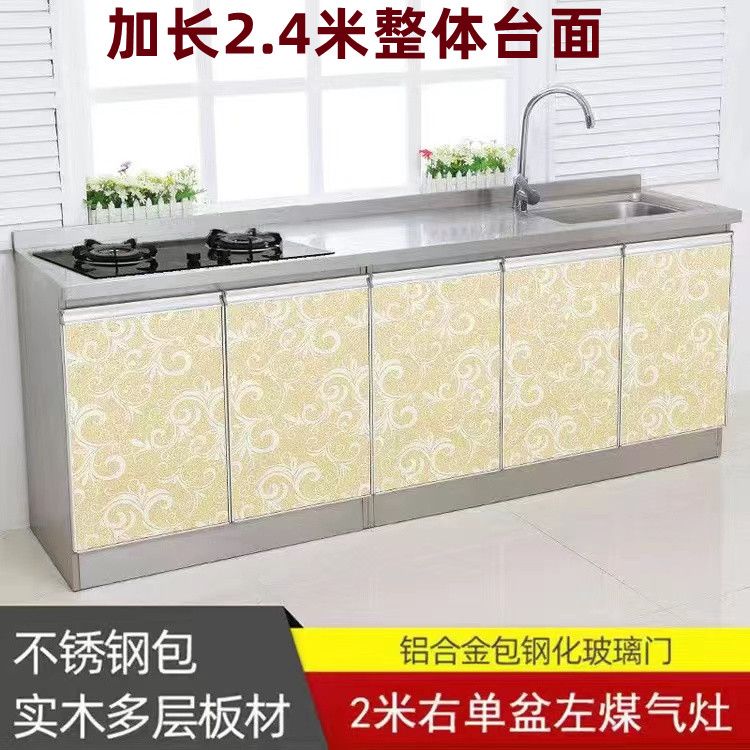 廚房流理臺 免運 櫥櫃 廚房櫥櫃 洗碗池 簡易櫥櫃不銹鋼面廚房櫃子租房用櫃儲物家用灶臺一體水槽櫃組裝