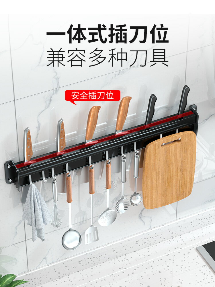 廚房用品刀架刀座壁掛式菜刀砧板架一體刀具置物架菜刀菜板收納架