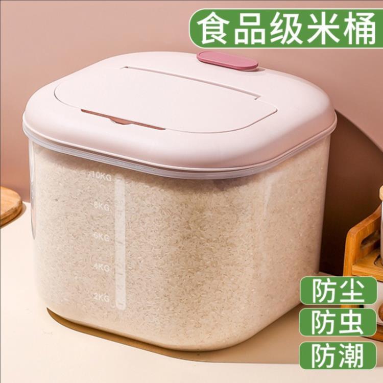 熱銷推薦-米桶家用防蟲防潮裝米密封桶食品級米缸儲存罐儲大米容器的收納盒【摩可美家】