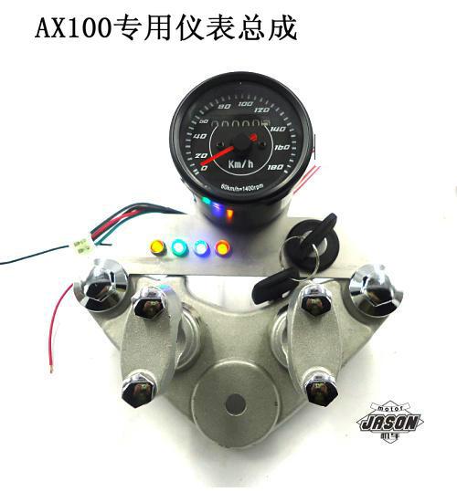 AX100摩托車復古改裝中置單里程小儀表LED顯示帶轉向遠光空檔