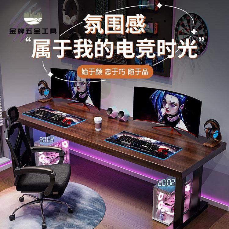 庫房現貨 電腦桌 職員桌 辦公桌 實木桌 實木電腦桌臺式家用競桌工作臺桌子辦公桌簡約學生現代臥室書桌 免運開發票syse