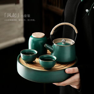 尚巖 家用茶具套裝小型簡約一壺二杯2人茶具現代客廳泡茶小套組