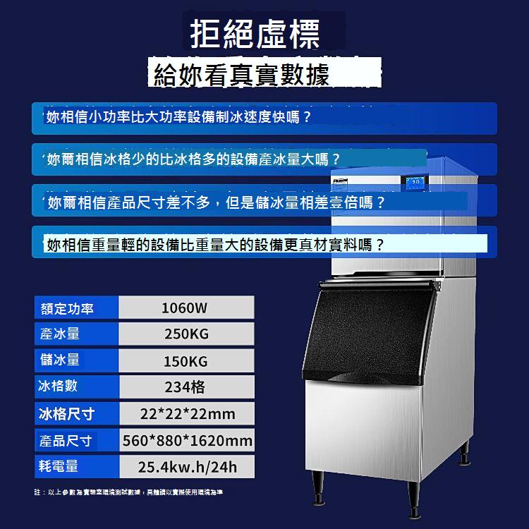 新品大型製冰機商用奶茶店KTV酒吧大容量冰塊機月牙冰可定110V 制