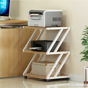 家用打印機置物架桌面辦公室置物架多功能落地可移動收納架子 樂樂百貨