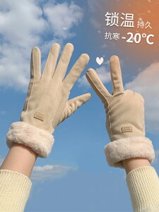手套女士冬天加絨加厚新款學生可愛騎行防寒開電動車冬季保暖手套