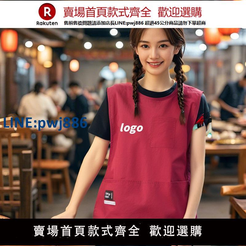 【公司貨 超低價】防潑水工裝馬甲定制餐飲圍裙廚房家用坎肩餐飲工作服耐磨做飯圍腰【注意！訂單滿299出貨！】