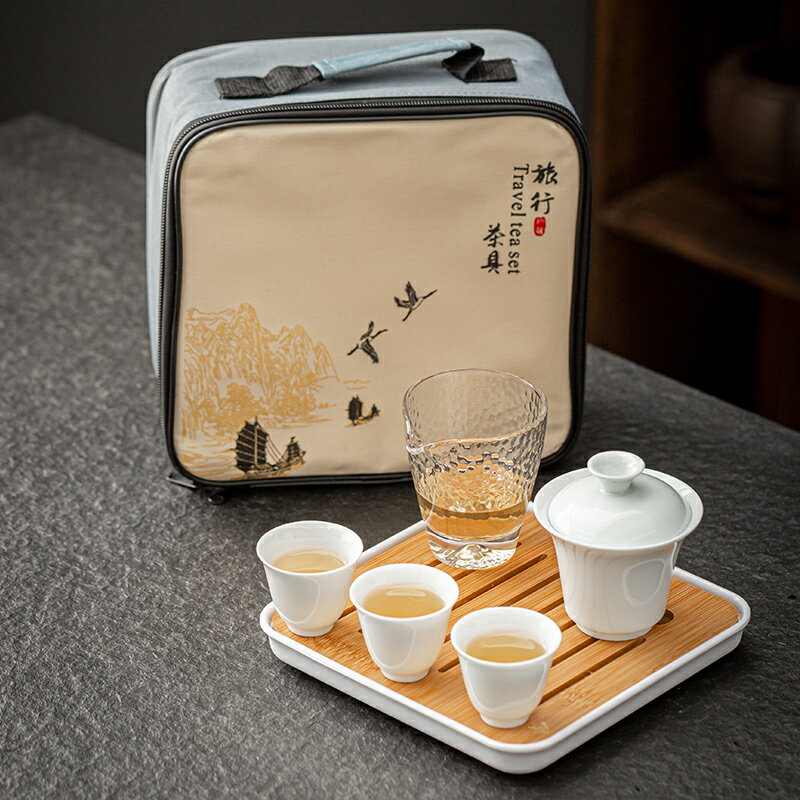 白瓷戶外旅行茶具套裝便攜包小套蓋碗家用日式簡約茶盤茶壺