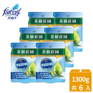 茶樹莊園 茶樹天然濃縮洗衣精補充包-酵素1300g(6入)~箱購