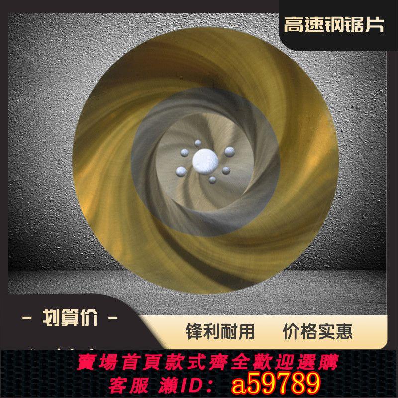【臺灣公司 可打統編】不銹鋼鋸片切管機不銹鋼管多功能45度切角機無毛刺鐵管金屬圓鋸片