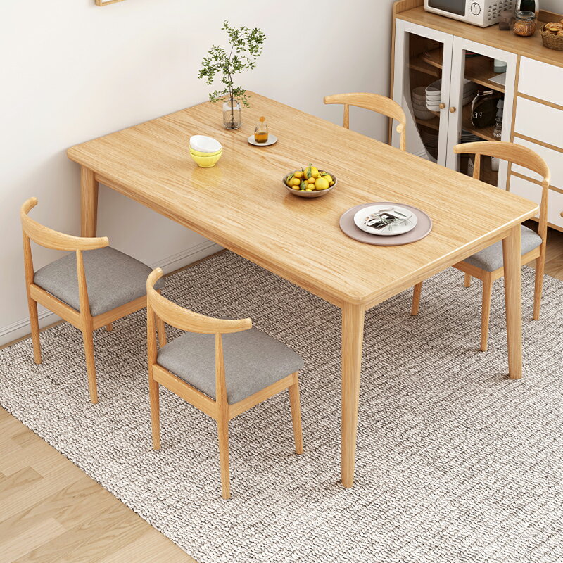實木腿餐桌現代簡約小戶型飯桌長方形北歐家用吃飯餐桌椅組合桌子