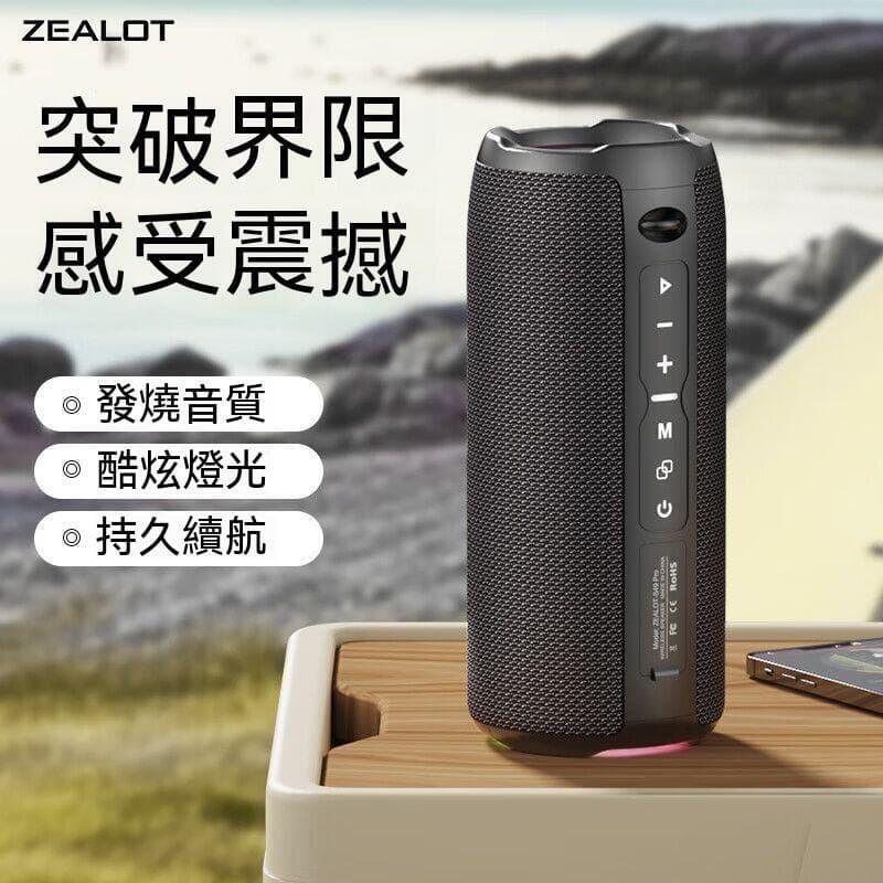 （爆款熱賣）（國際精品）現貨 無線重低音音箱 音箱 喇叭 藍芽音箱 藍芽喇叭 串聯喇叭 車用音響 重低音喇叭 無線音箱家用戶外