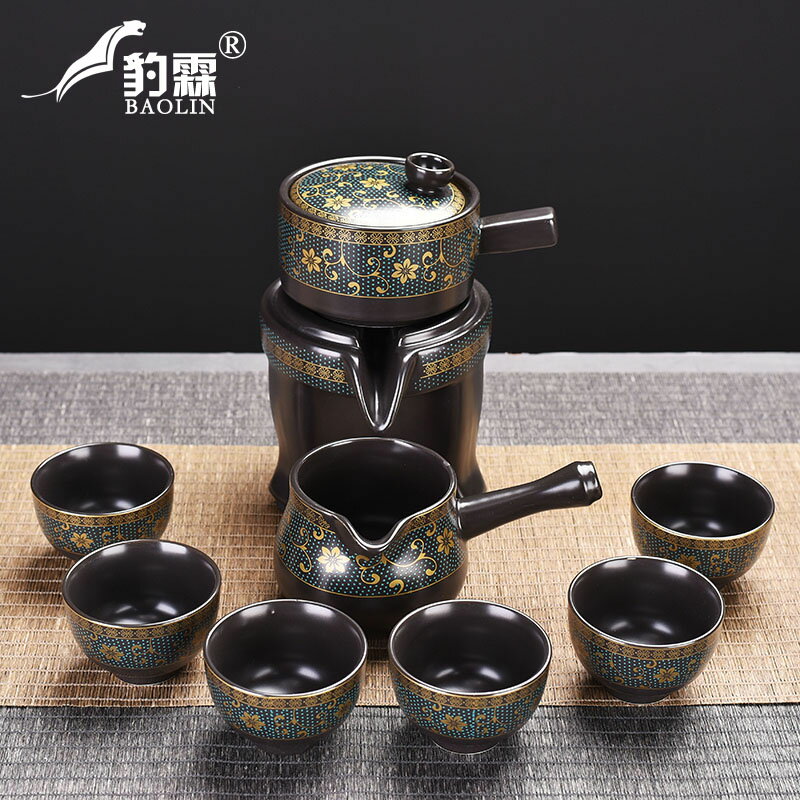 豹霖復古風懶人功夫全自動茶具套裝家用陶瓷泡茶器個性石磨禮盒裝