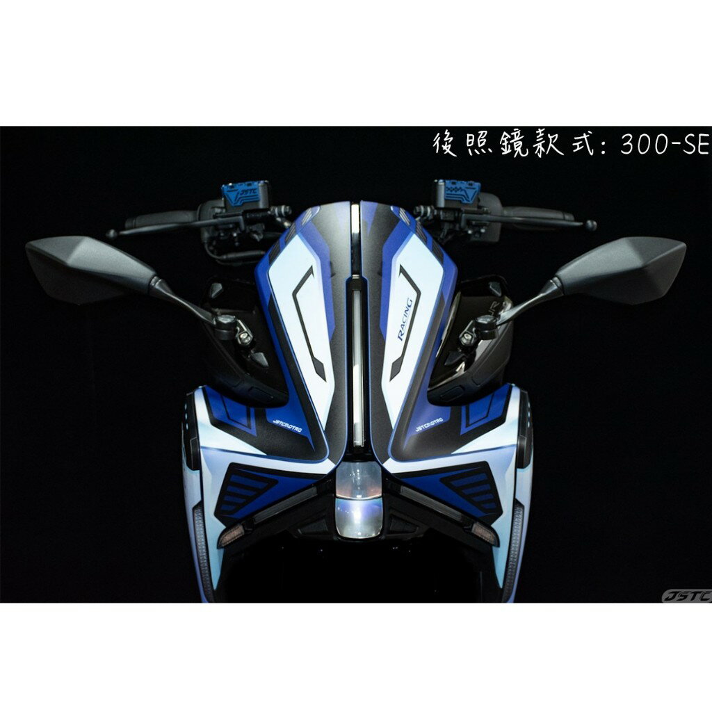 【JSTC】 AUGUR - 專用後照鏡前移組|【APP下單6% 】 1
