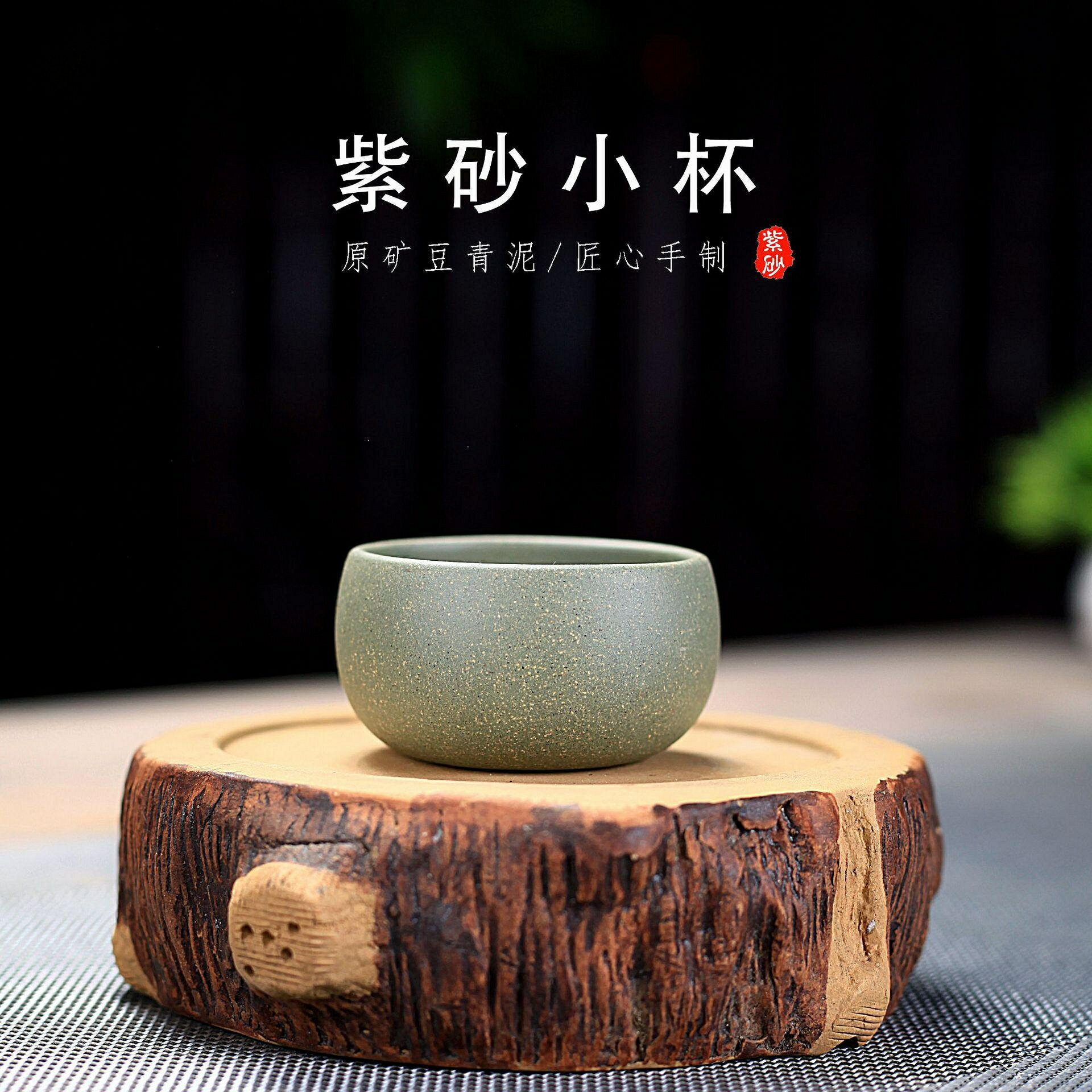 【百貨屋二號】宜興紫砂壺手工豆青泥小杯小容量口杯家用個人杯單杯茶杯品茗杯yt
