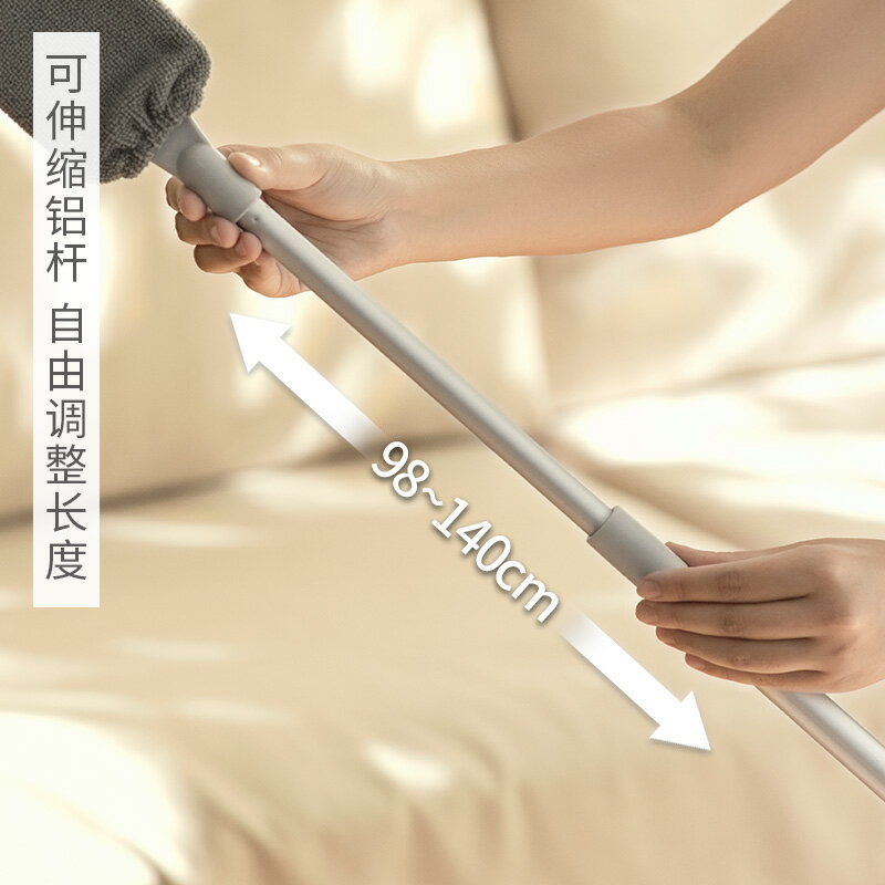 床底清掃神器 地板縫清潔掃把 灰塵清潔神器 懶角落雞毛撣子床底清掃神器灰塵刷除塵撣家用可伸縮縫隙加長清潔【MJ22339】 2
