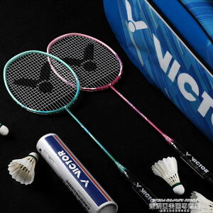 羽毛球拍 victor勝利羽毛球拍雙拍碳釬維4U輕耐用型單拍球拍套裝正品維克多 城市玩家