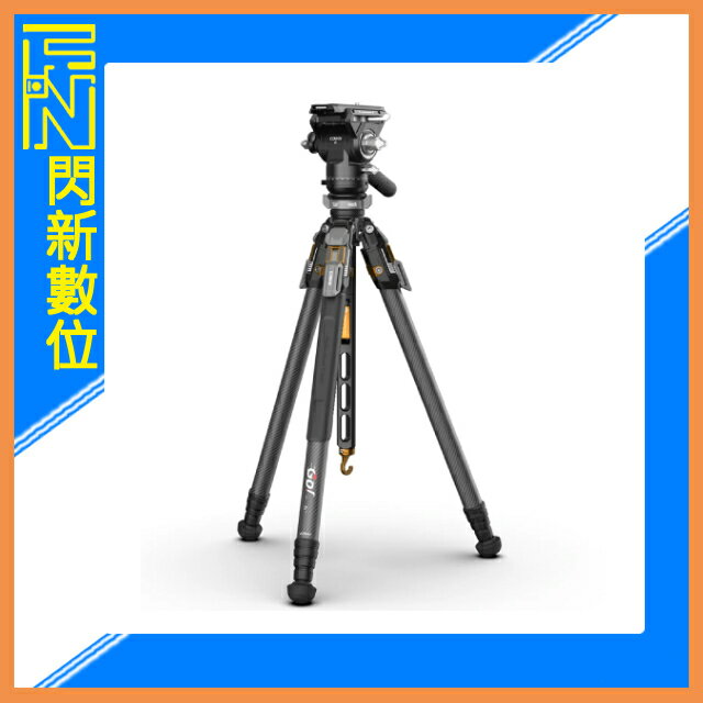 Coman 科漫 Go! Series T1SV5 快開式碳纖維三腳架 (附球碗底座+V5油壓雲台)公司貨