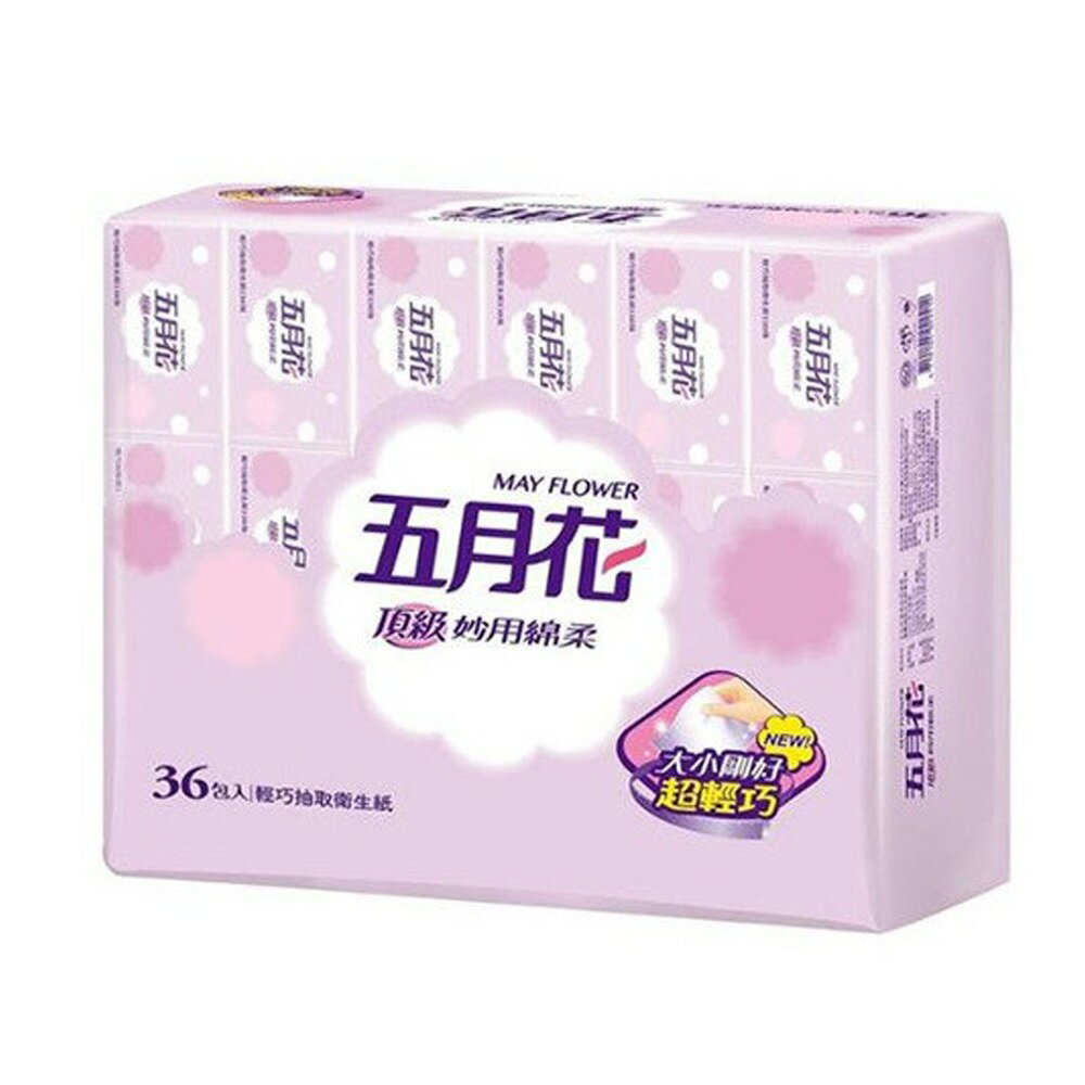 【Cube卡+APP下單最高10%回饋】五月花 妙用綿柔輕巧包抽取式衛生紙 130抽x36包 神腦生活