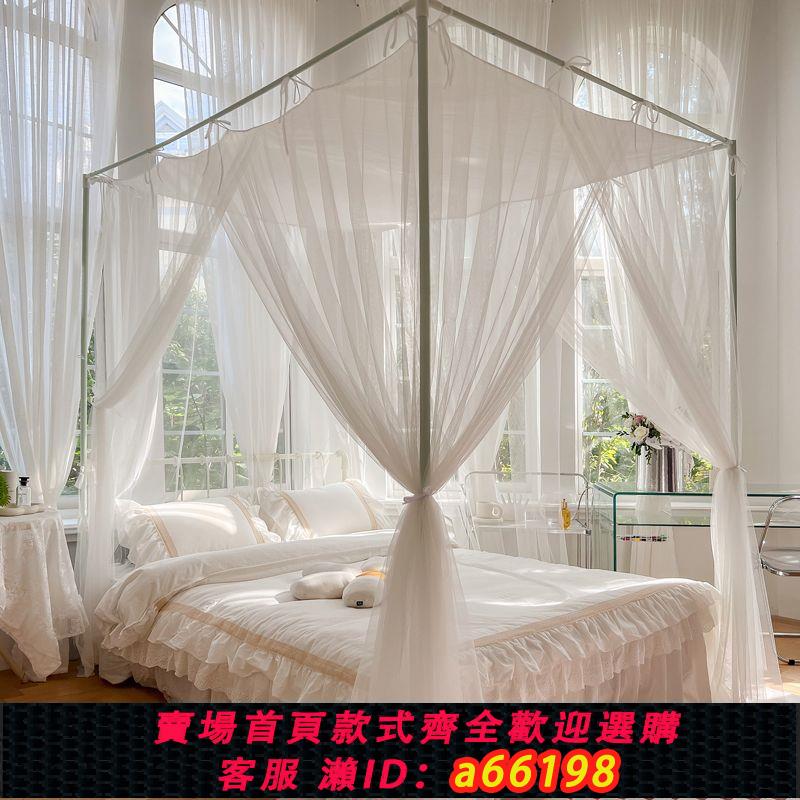 【臺灣公司 可開發票】宮廷落地蚊帳家用臥室綁繩高階加密加厚支架三開門2024新款公主風