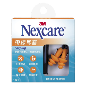 3M Nexcare 帶線耳塞 1271 耳塞 防水耳塞【新宜安中西藥局】