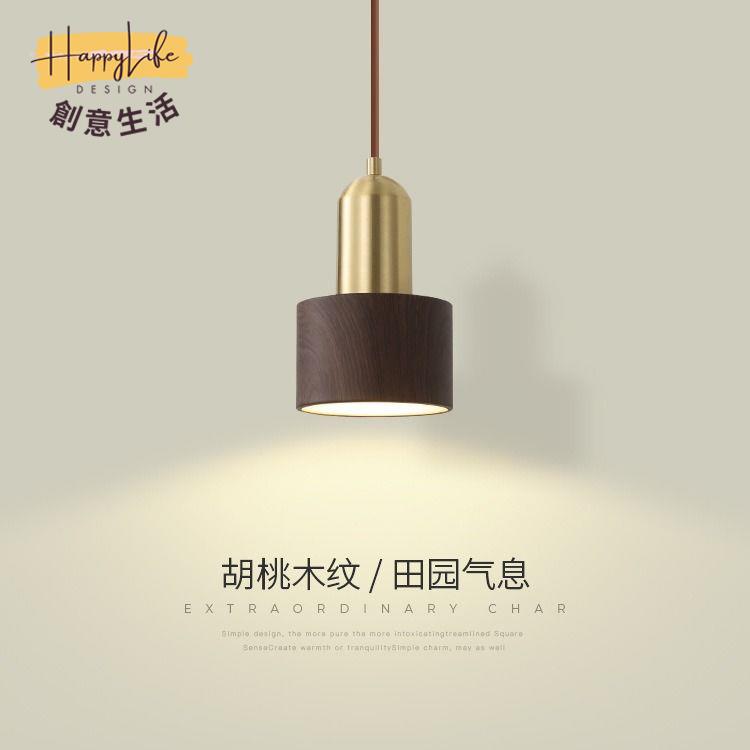 特惠/優選 免運 附發票 吊燈 名宿吊燈 家用吊燈 110v吊燈 餐廳吊燈 【可定製設計】臥室床頭小吊燈現代簡約北歐餐桌燈水轉印胡桃木色輕奢過道燈具