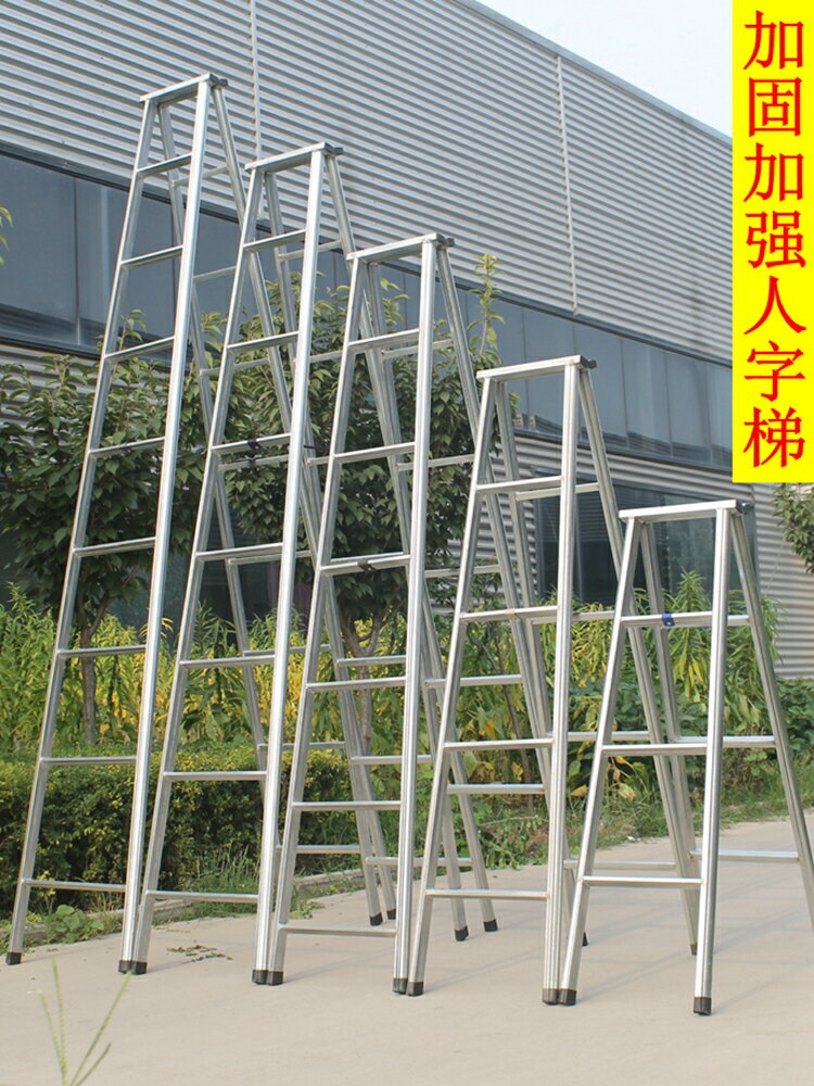 梯子家用加厚2米折疊梯工程梯攀爬扶梯鋼管防滑人字梯移動閣樓梯