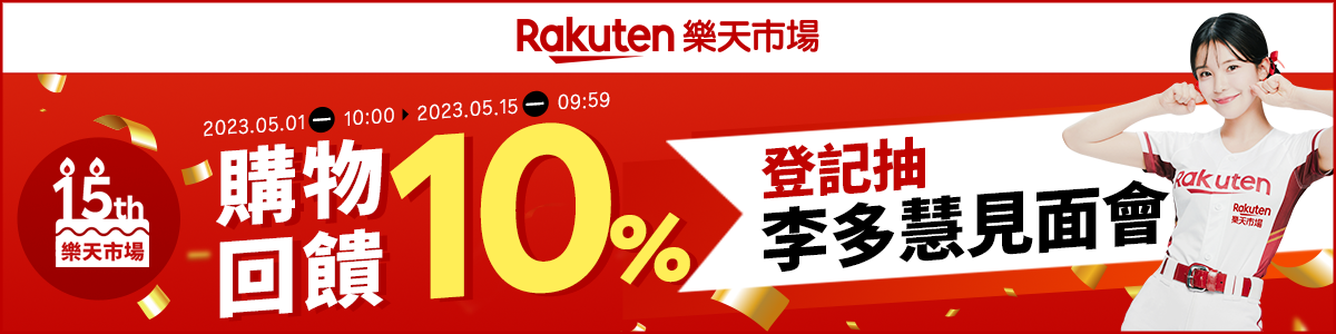 格藍傢飾