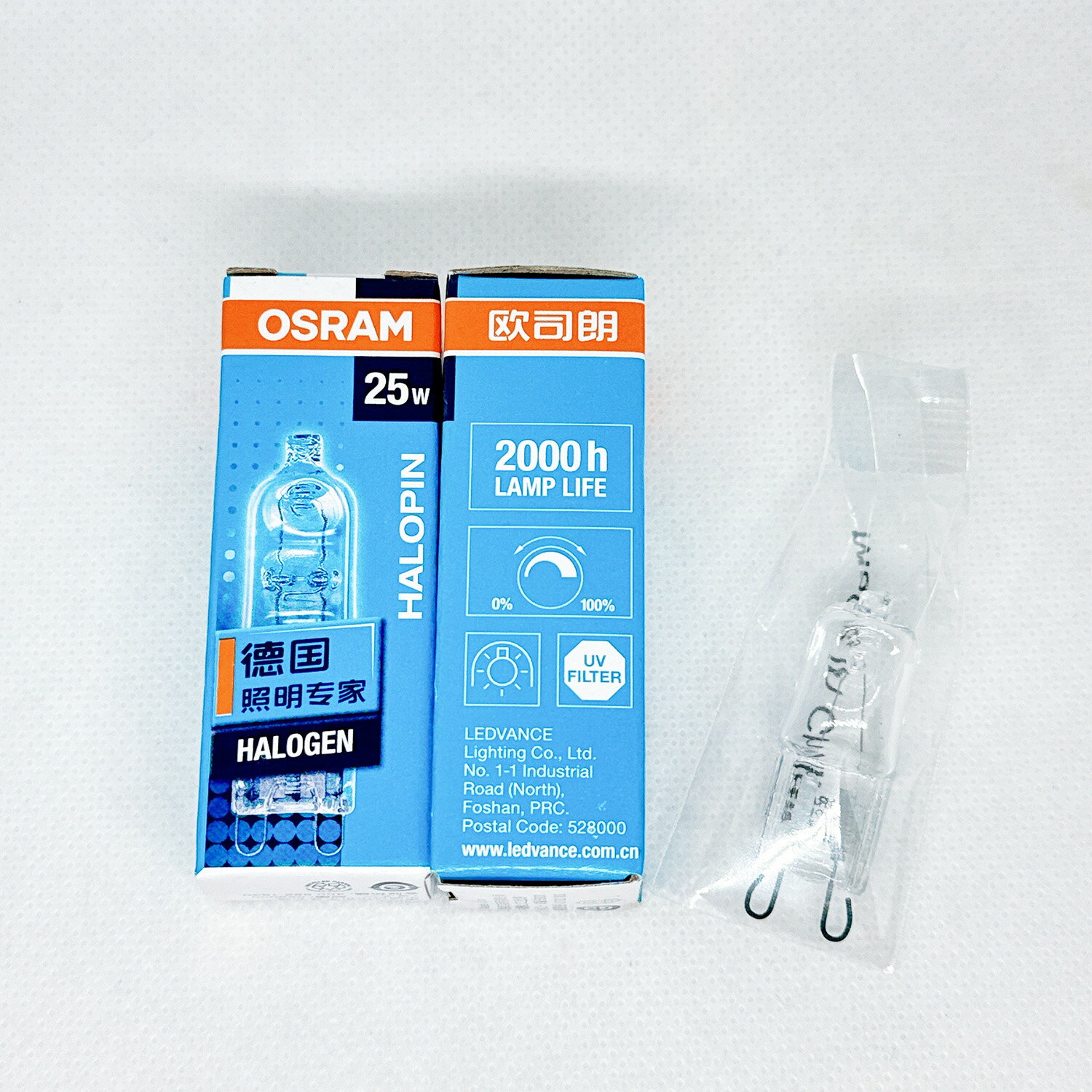 OSRAM 歐司朗 Holopin G9 25W 220V 燈泡 66825 透明 可調光 1