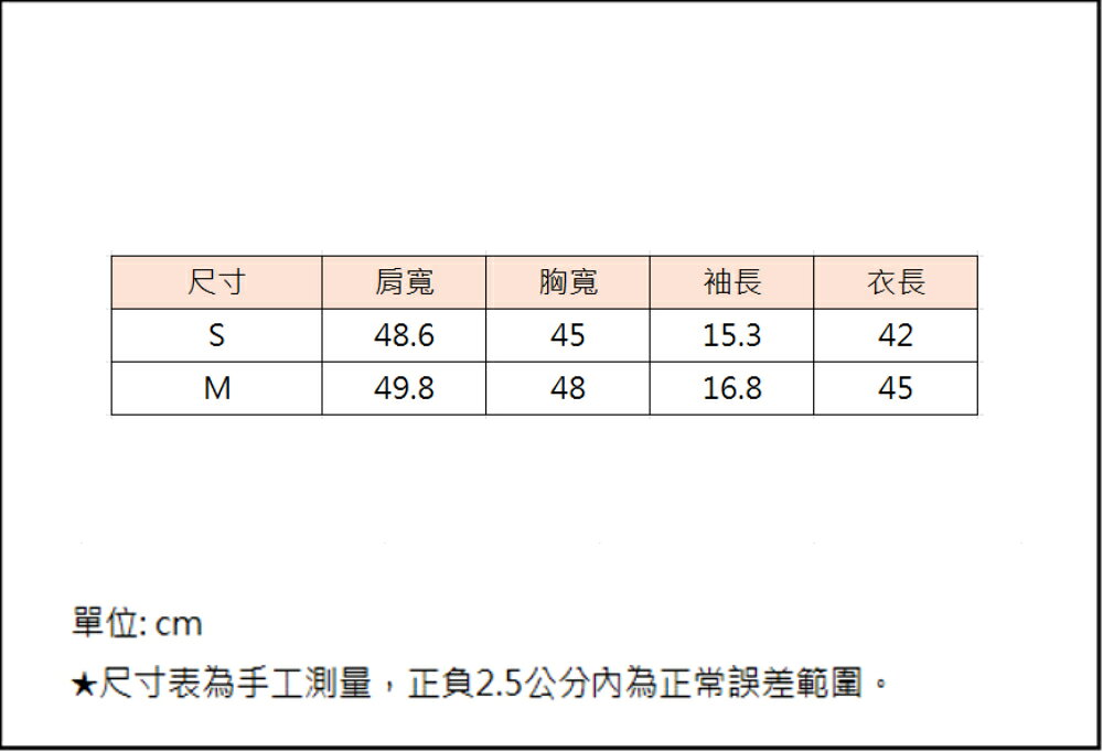 2026 MONKEYS 水手服球衣-白 4