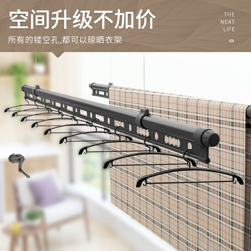 手搖晾衣桿 自動晾曬衣架 晾衣架 手搖升降晾衣架室內陽臺黑色雙桿式加厚晾衣桿涼衣架曬衣架曬被子『FY01075』