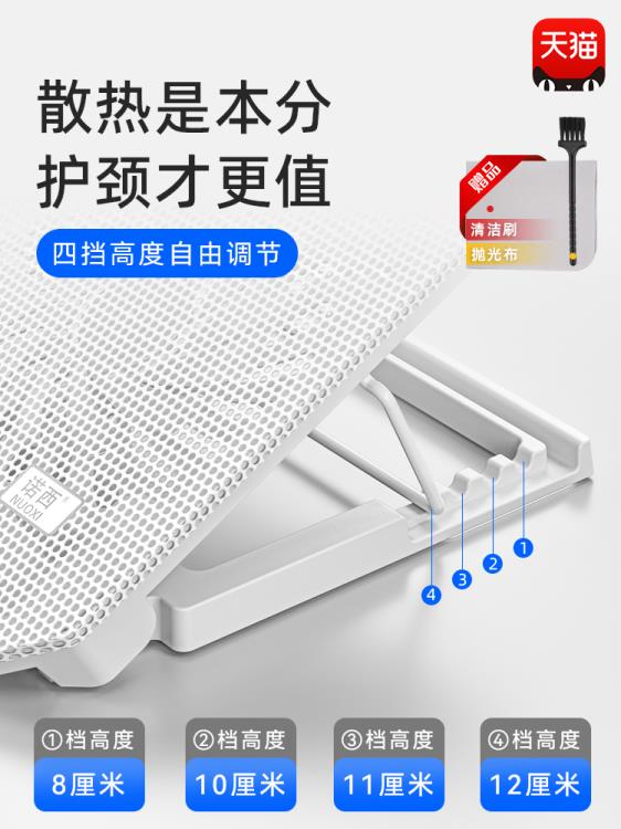 筆記本散熱器底座手提電腦支架板降溫靜音適用戴爾G3遊匣G15遊戲本G5托架15.6寸【摩可美家】