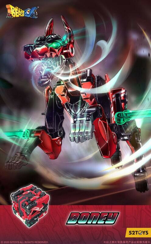 《52TOYS》  BB-51-B BeastBox 猛獸匣  老骨 東喬精品百貨